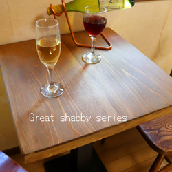 【サイズ約w500奥行480】一本足　フラミンゴ　グレートシャビーシリーズ　カウンターテーブル 　ダイニングテーブル・　 4枚目の画像