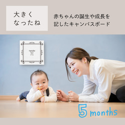 ２枚目30％オフ 命名書 ニューボーンフォト メモリアル 誕生日 born【命名ボードキャンバス正方形】 5枚目の画像