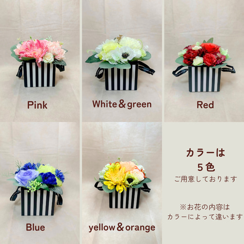 アーティフィシャルフラワーのBOXアレジメント（White/Green）/造花