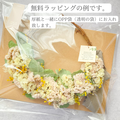 ミモザのリース ドライフラワー リース 春 1点のみ】ミモザとワイルドフラワーのリース 春リースドライフラワー