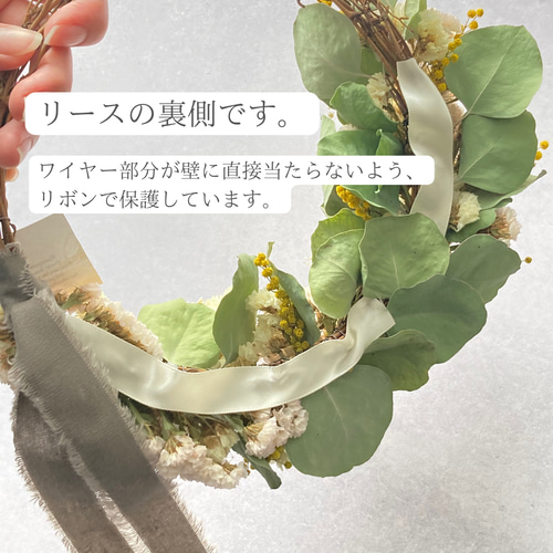 ミモザと白花のハーフリース ドライフラワーリース 2色のスターチスの春色ハーフリース＊ミモザ ドライフラワー