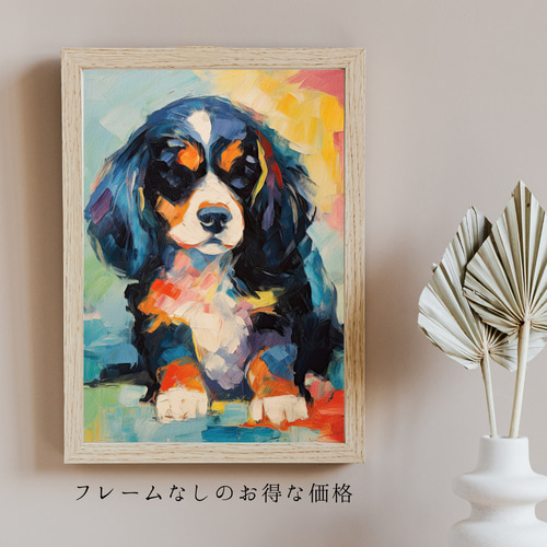 絵画　犬　Naomi.ｙ 絵画 犬 Naomi.y 絵画犬Naomi.y