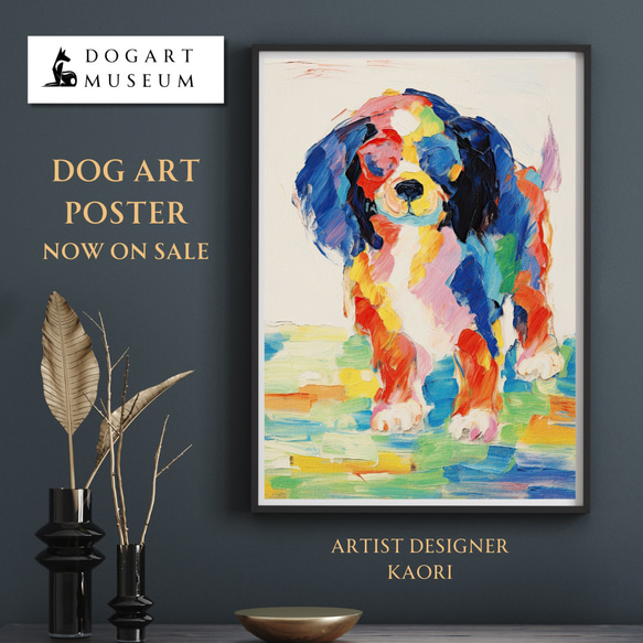 マイフレンド - キャバリアキングチャールズスパニエル犬 2