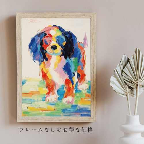 マイフレンド - キャバリアキングチャールズスパニエル犬 2