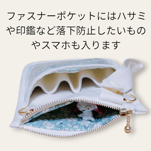 ナースポーチ オーガナイザー リバティ スリーピングローズ 水色