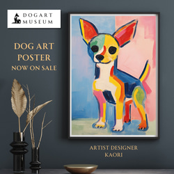 絵画　犬 マイフレンド - 柴犬 No.1】抽象画 アートポスター 犬の絵 犬の絵画 犬