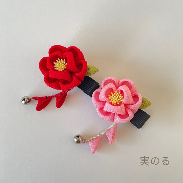 椿のベビークリップ（藤下がり付き）赤ちゃん髪飾り＊着物 袴 浴衣