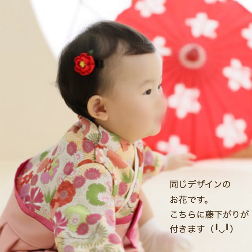 椿のベビークリップ（藤下がり付き）赤ちゃん髪飾り＊着物 袴 浴衣