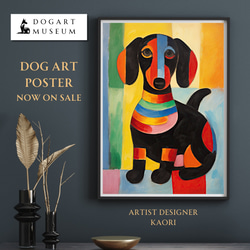 ベストフレンド　犬　絵画 img59032838.jpg