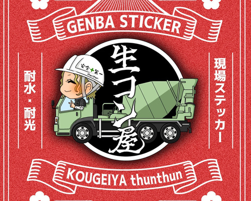 ee9a300143f9adea104a06753940c7