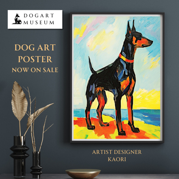 ドーベルマン 絵画 油彩画　オリジナル　原画 ドーベルマン 絵画 油彩画 オリジナル 原画