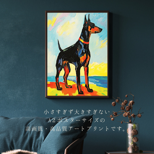 The doberman tattoo - Etsy 日本