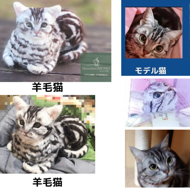 受注制作☆羊毛フェルトのアメショー猫　香箱座り