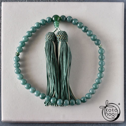 青翡翠 ブルー翡翠 数珠 念珠 略式数珠 お守り 天然石 瑪瑙 神具・仏具