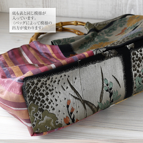 訳あり品※着物リメイク バッグ【バンブーハンドル帯バッグ（特大