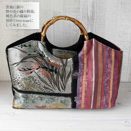 正絹袋帯からお手さげを作りました(o^^o) 織り込ま