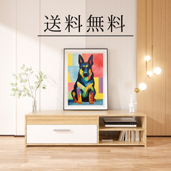 【マイフレンド - ジャーマンシェパード犬 No.1】抽象画 アートポスター 犬の絵 犬の絵画 犬のイラスト 4枚目の画像