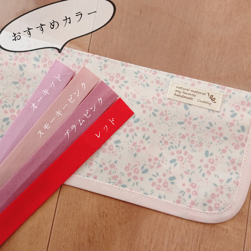 新柄】ランドセルカバー♡PK花柄×ライトピンク色*女の子 通学に
