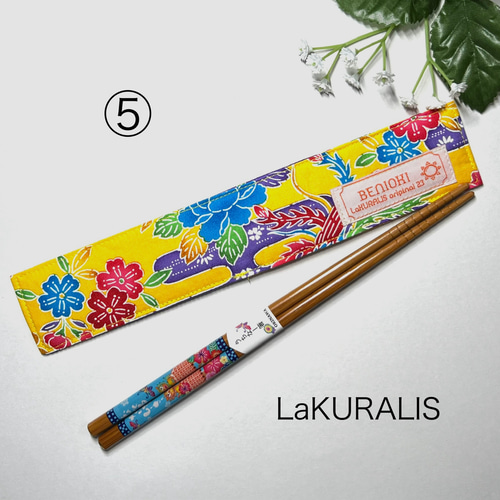 16・ハンドメイドお箸袋ピンクくま