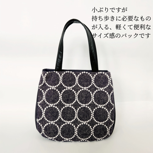 ミナペルホネン タンバリン トートバック 角丸トートバック 布バック ギフト【受注製作】 トートバッグ handmade✽mutti 通販|Creema(クリーマ) 17183305 ミナペルホネン タンバリン トートバック 角丸トートバック 布バック ギフト【受注製作】 トートバッグ handmade✽mutti 通販|Creema(クリーマ) 17183305