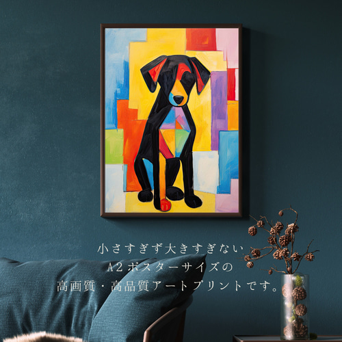 マイフレンド - ラブラドールレトリバー犬 No.3】抽象画 アート