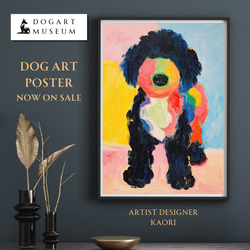 【マイフレンド - トイプードル犬 No.1】抽象画 アートポスター 犬の絵 犬の絵画 犬のイラスト 1枚目の画像