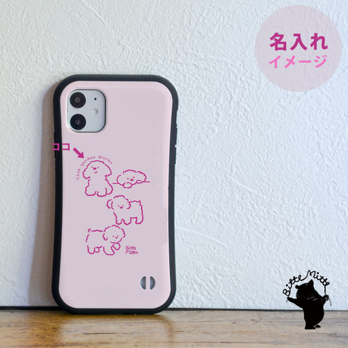 スマホケース グリップケース iPhone15 iPhone14 iPhoneSE3＊犬＊いぬ 