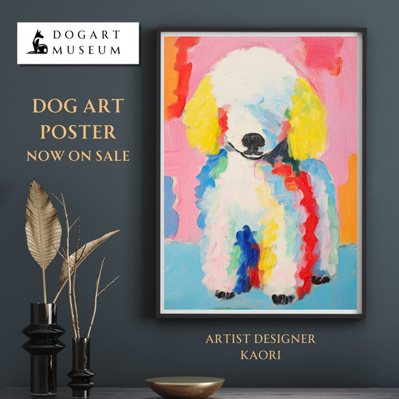 bitter」｜絵画 原画 抽象画 動物画 犬の絵 イラスト ドローイング