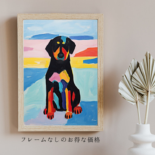 ロブ・キドニー 絵画 版画 smarter pup 7907 16/100 犬 絵画