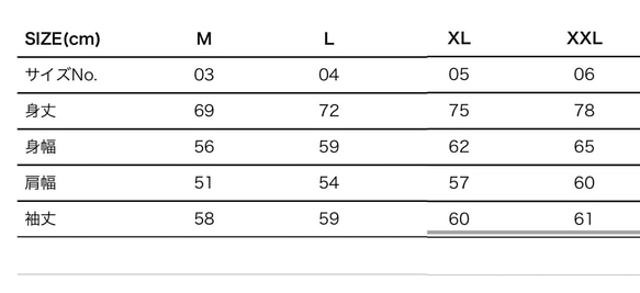 【巨匠動物園】選べる刺繍ジッブアップジャケット 12枚目の画像