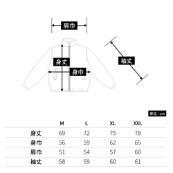 【巨匠動物園】選べる刺繍ジッブアップジャケット 13枚目の画像