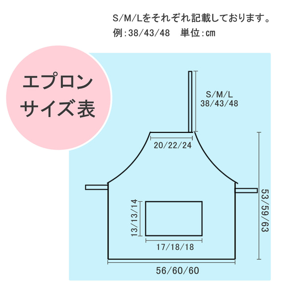 キッズ エプロン デニム 子供用 三角巾 巾着袋 3点セット 給食着 ネームタグ 小学生 中学生 かわいい 無地 シンプ 7枚目の画像