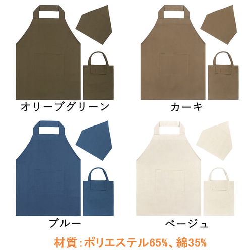 茶道 稽古着エプロン グレーカーキ （S001-L60_グレー【ワン