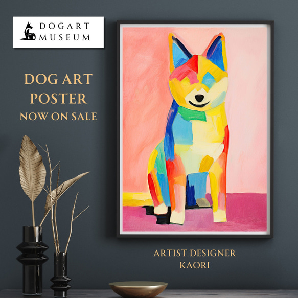 「三日月」｜絵画 原画 抽象画 動物画 イラスト アート 犬の絵 マイフレンド - 柴犬 No.1】抽象画 アートポスター 犬の絵 犬の