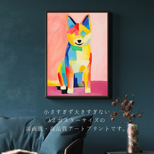 「bitter」｜絵画 原画 抽象画 動物画 犬の絵 イラスト アート 443eaa492cbe52f1f23f47cfaf0010