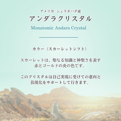 ペンダントトップ ネックレス 天然石 大きめ 金属アレルギー対応  マクラメ  アンダラクリスタル スカーレットシフト 3枚目の画像