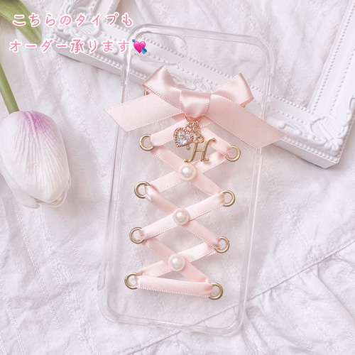 スマホケースで推し活♡センターパーツ付き リボン iPhoneケース スマホケースで推し活♡センターパーツ付き リボン iPhoneケース