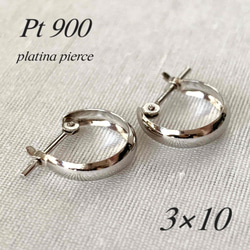 【未使用】 プラチナ（7×10mm）月甲フープピアス Pt900刻印入 日本製 地金＊プラチナ【7×10mm 月甲フープピアス】Pt900刻印入 日本製