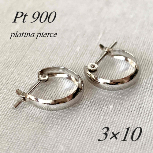 日本製 新品！ 地金＊プラチナ【7×10mm 月甲フープピアス】Pt900刻印入