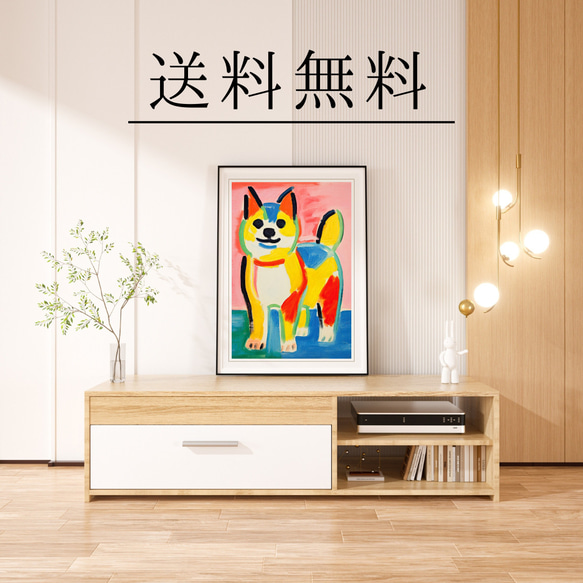 【マイフレンド - 柴犬 No.3】抽象画 アートポスター 犬の絵 犬の絵画 犬のイラスト 4枚目の画像