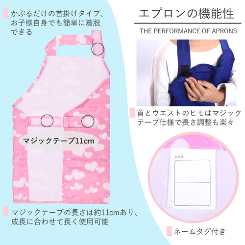 キッズ エプロン 子供用 三角巾 巾着袋 3点セット 給食着 柄