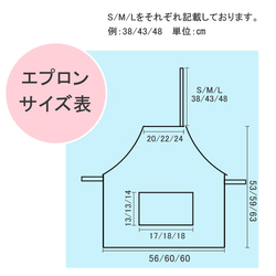 キッズ エプロン 子供用 三角巾 巾着袋 3点セット 給食着 柄 恐竜 ブラック ネームタグ 小学生 中学生 かわいい 6枚目の画像