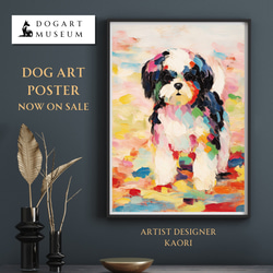 絵画 油絵 犬 シーズ シーズー（犬）絵画・ツーズ – カワイトオリジナルドッグアート