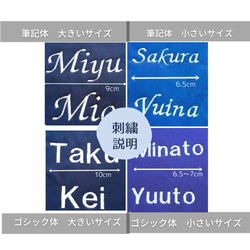 両面撥水加工　名入れ刺繍　赤チェック×ネイビー　レッスンバッグ　入園入学セット 10枚目の画像