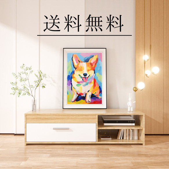 【マイフレンド - ウェルシュコーギー犬 No.3】抽象画 アートポスター 犬の絵 犬の絵画 犬のイラスト 4枚目の画像