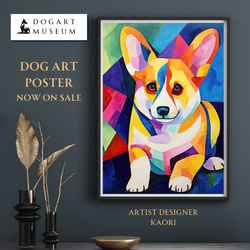 【マイフレンド - ウェルシュコーギー犬 No.4】抽象画 アートポスター 犬の絵 犬の絵画 犬のイラスト 1枚目の画像