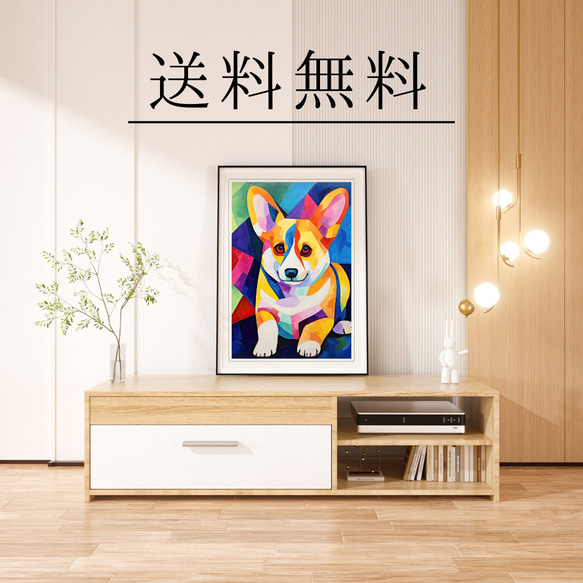 【マイフレンド - ウェルシュコーギー犬 No.4】抽象画 アートポスター 犬の絵 犬の絵画 犬のイラスト 4枚目の画像