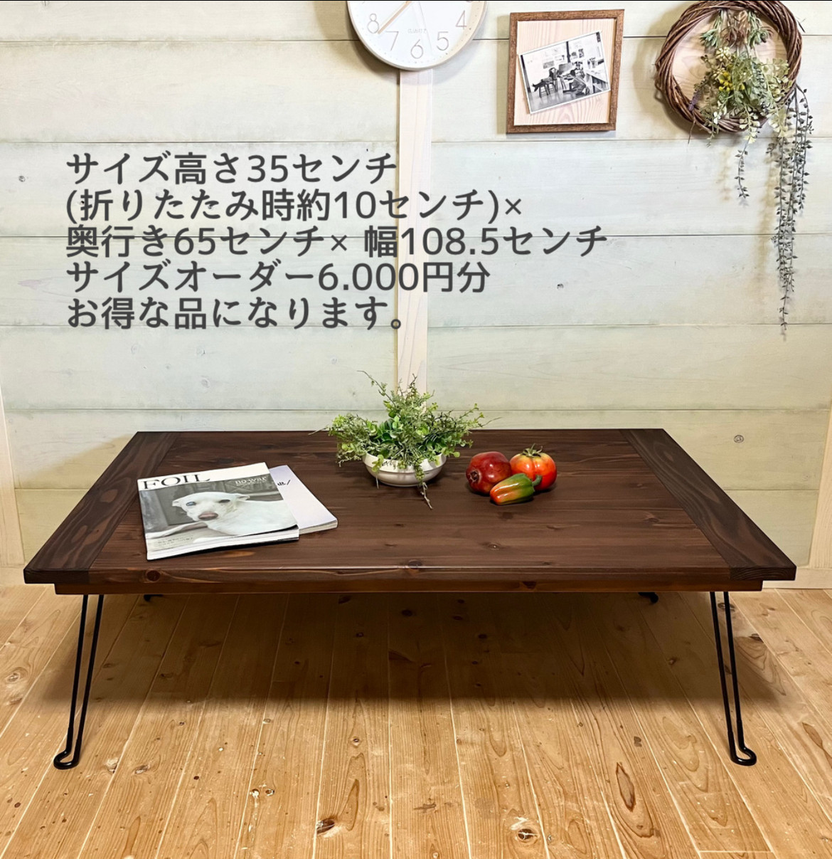 古家具アンティーク◾️鉄脚アイアン×木製無垢材 一枚板天板 折り畳みテーブル 机 厚みのある天板のヴィンテージ風折りたたみローテーブル