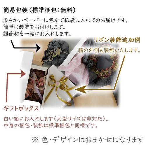 ドライフラワーリース　母の日ギフト Creema限定！母の日ギフト】ミモザとオリーブのドライフラワーリース