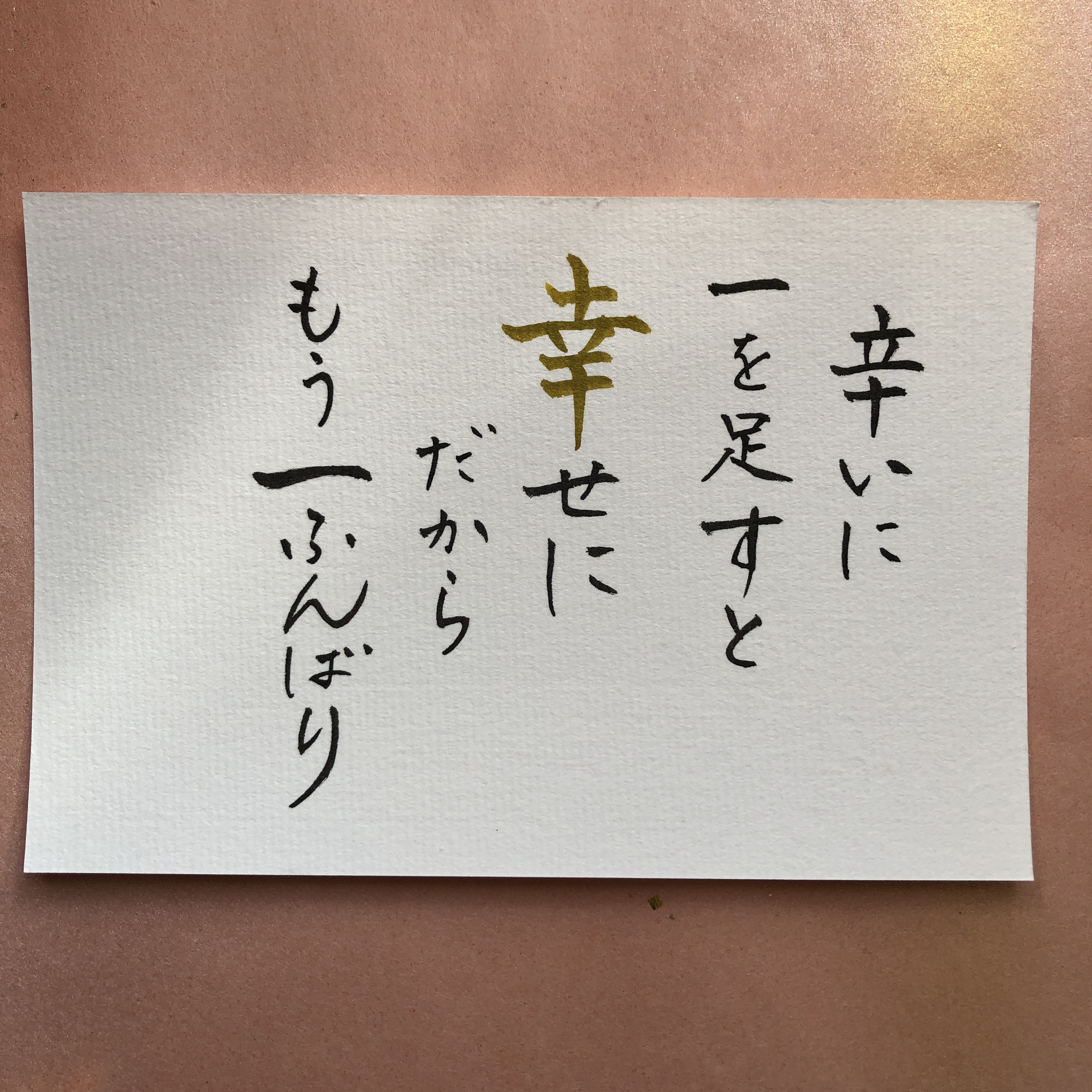 【真作】掛軸　一行書　力強き筆致　精神性を感じる書　深遠なる言葉の響き　R69 瑪瑙の扇動者 (Agate Instigator) · Bloomburrow Commander (BLC